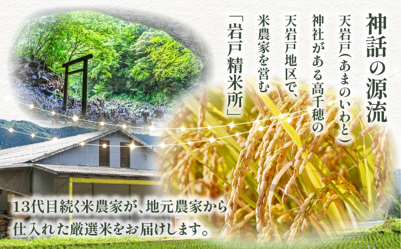 【令和7年産 新米】一稲匠5kg_Tk019-029-01