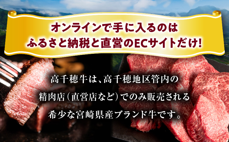 宮崎県産黒毛和牛A4等級以上 高千穂牛上モモステーキ130g×6枚 計780g 宮崎県産 黒毛和牛 A4等級以上 上モモステーキ 130g×6枚 計780g 牛肉 肉 お肉 上モモ肉 上モモ ステーキ ステーキ肉 ブランド牛 国産牛 和牛 国産黒毛和牛 焼肉 BBQ アウトドア 贈り物 ギフト お祝い 内祝い グルメ お取り寄せ 宮崎県 高千穂町 _Tk002-069