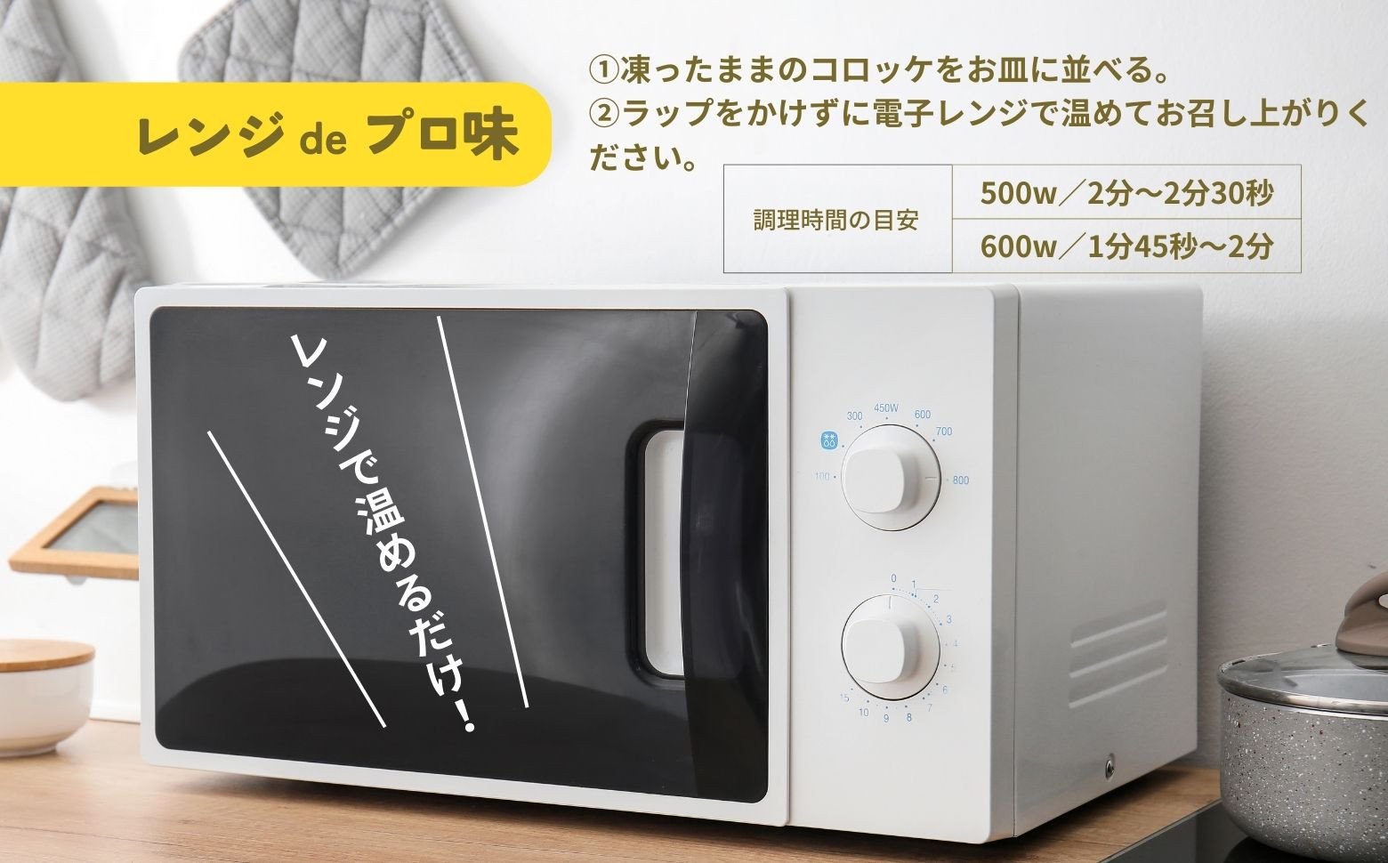 【レンジでプロ味！】黒毛和牛100％コロッケ 100g×12個／合計1200g ふるさと納税 コロッケ 牛肉コロッケ 黒毛和牛 和牛 惣菜 お惣菜 おかず おやつ おつまみ お弁当 小分け 個包装 個装 便利 使い勝手 普段使い 簡単調理 レンジ 冷凍 グルメ 宮崎県 高千穂町 _Tk005-059