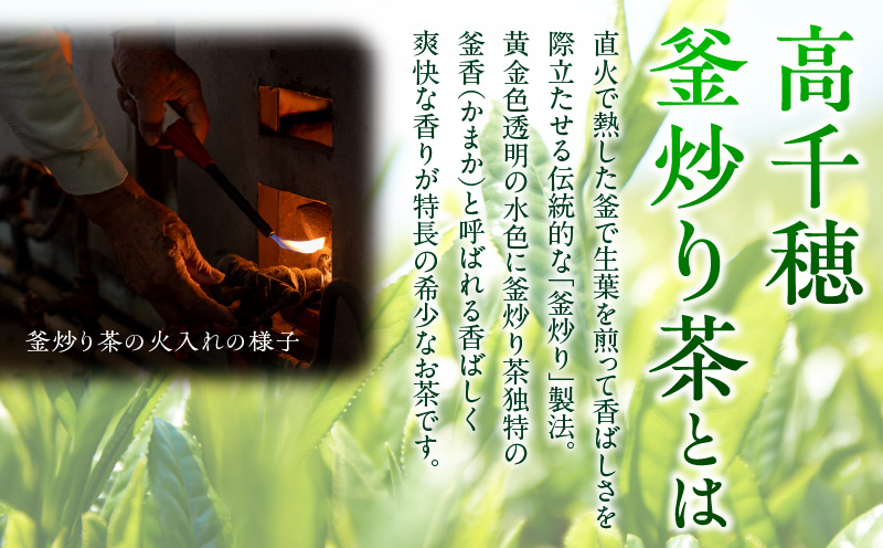 高千穂釜茶 500mlペットボトル 18本入 2ケース お茶 茶 緑茶 日本茶 釜炒り茶 高千穂煎茶 ドリンク 飲料 ペットボトル ペットボトル飲料 まとめ買い ストック 備蓄 常備品 ケース 箱 箱買い 買い置き おすそ分け おもてなし 普段使い 日常使い 国産 宮崎県産 宮崎県 高千穂町 _Tk004-028