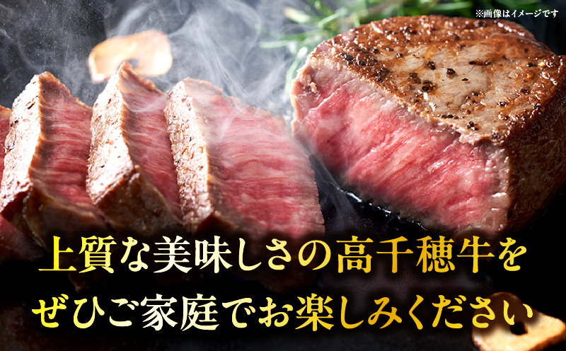 宮崎県産黒毛和牛A4等級以上 高千穂牛上モモステーキ130g×6枚 計780g 宮崎県産 黒毛和牛 A4等級以上 上モモステーキ 130g×6枚 計780g 牛肉 肉 お肉 上モモ肉 上モモ ステーキ ステーキ肉 ブランド牛 国産牛 和牛 国産黒毛和牛 焼肉 BBQ アウトドア 贈り物 ギフト お祝い 内祝い グルメ お取り寄せ 宮崎県 高千穂町 _Tk002-069