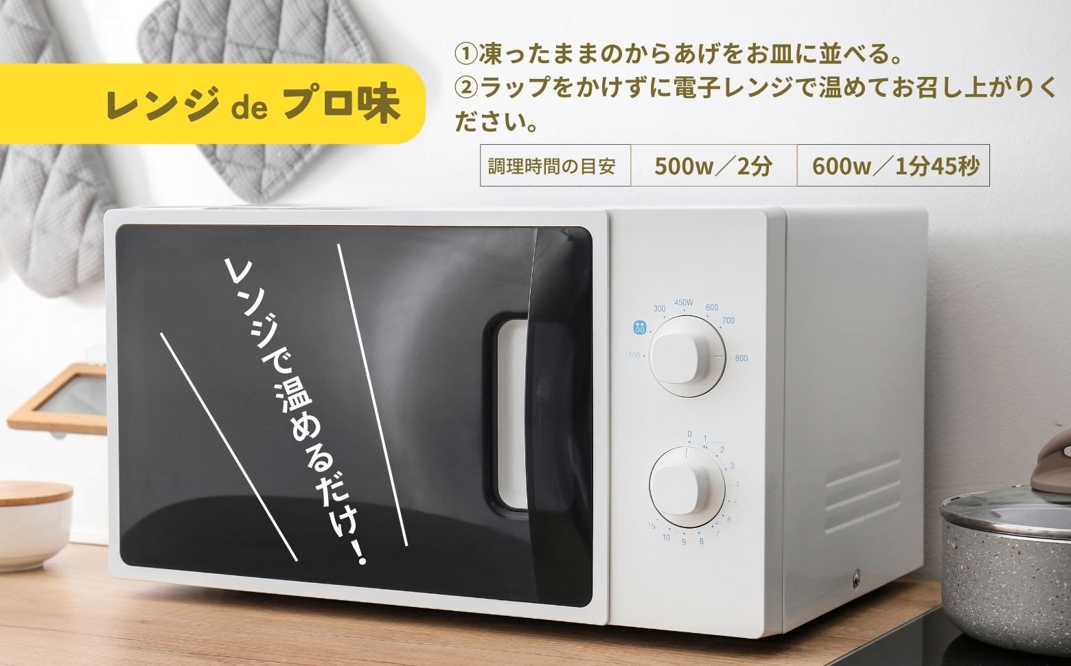 【レンジでプロ味！】宮崎県産ジューシーからあげ 特選スパイス味 200g×5パック／合計1kg ふるさと納税 鶏肉 肉 鶏モモ肉 肉惣菜 惣菜 お惣菜 調理済み 冷凍 個包装 使い勝手 普段使い お弁当 おかず 冷凍食品 冷凍からあげ 簡単調理 宮崎県 高千穂町 _Tk005-060