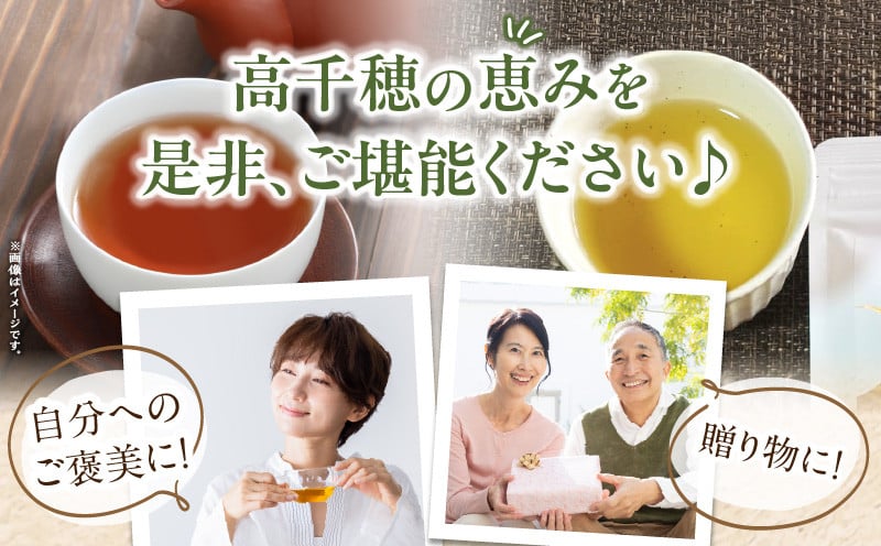 ハト麦ほうじ茶・釜炒り茶セット_Tk028-011