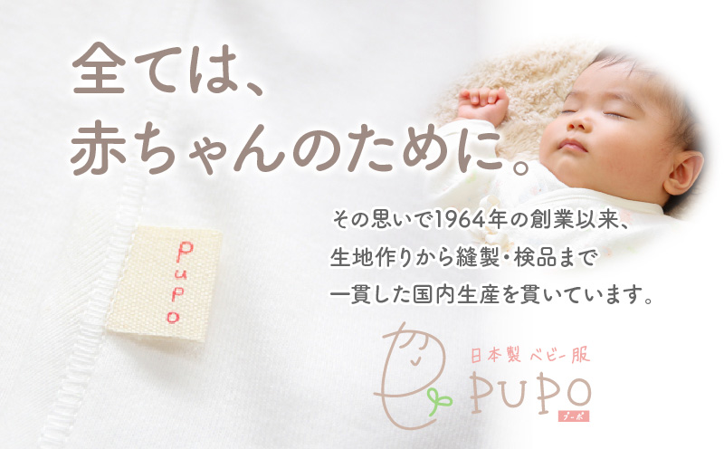 【日本製】はじめての出産準備に！新生児肌着とガーゼハンカチが7点入った出産準備スターターセット［あひるとミモザset］ 日本製 ベビー服 PUPO| 短肌着 コンビ肌着 肌着 ハンカチ ガーゼ ベビー服 ベビーグッズ ベビー用品 赤ちゃん ベビー |_Tk032-033
