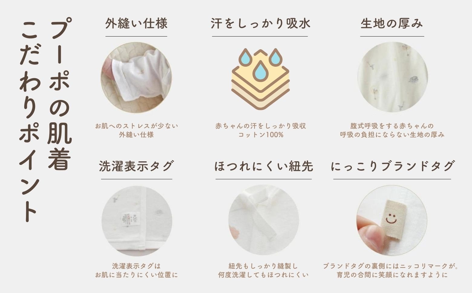 はじめての出産準備に！レールメッシュ素材でかわいい！新生児肌着4点出産準備スターターセット［アイボリーset］_Tk032-027