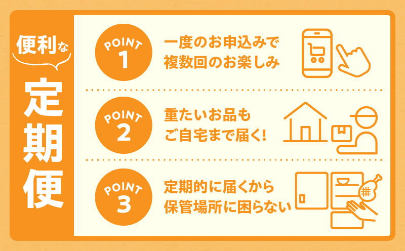 【12ヶ月定期便】 高千穂牛 すね肉 400g×2パック×12回_Tk002-t078