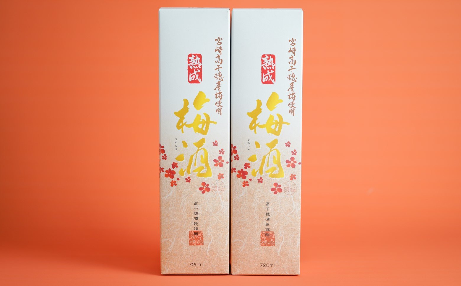 2020年春全国酒類コンクール リキュール部門第1位　熟成梅酒720ml　2本セット　宮崎県高千穂産梅使用_Tk023-013