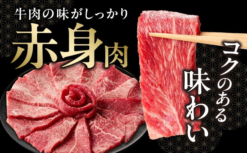 宮崎牛赤身（モモ）焼肉1kg_Tk031-016y-01