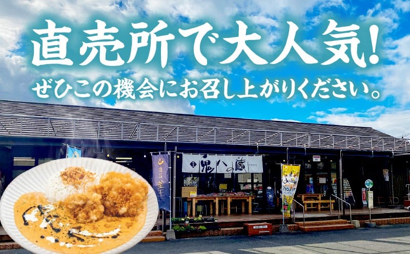【カフェARIGATO監修】 ≪鶏軟骨ミンチのチキンバターカレーとチキンフライ南蛮≫_Tk005-102