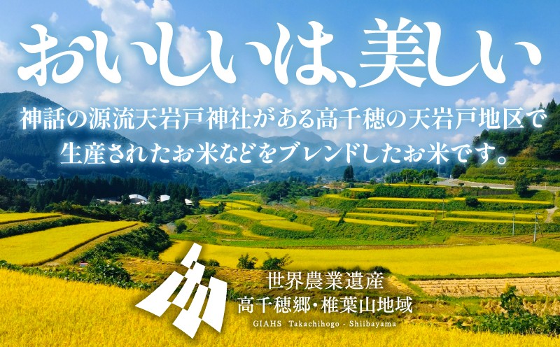 【令和7年産 新米】一稲匠10kg(5kg×2袋) _Tk019-029