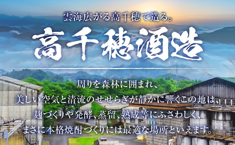 本格米焼酎 露々20度 1800ml×2本（紙パック）_Tk020-011