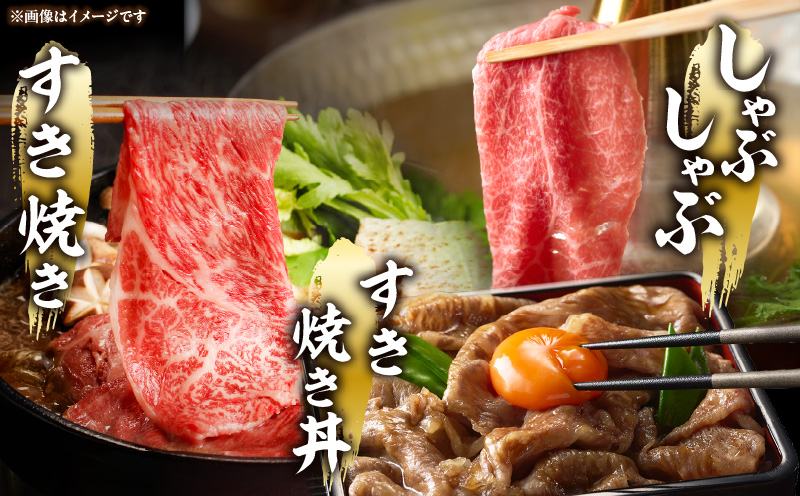 宮崎県産黒毛和牛A4等級以上 高千穂牛ウデスライスすき焼き用 500g 宮崎県産 黒毛和牛 A4等級以上 高千穂牛 ウデ スライス すき焼き用 500g ウデスライス 牛肉 肉 お肉 精肉 A4 ブランド牛 国産牛 黒毛和牛 国産 国産牛肉 すき焼き しゃぶしゃぶ 鍋 すきしゃぶ 料理 普段使い 冷凍 使い勝手 宮崎県 高千穂町 _Tk002-067