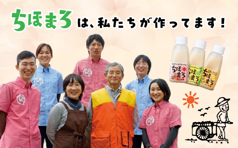 乳酸菌入りあまざけ ちほまろ 150g　12本セット【キウイのみ】 ふるさと納税 ノンアルコール 贈答 贈り物 おすそ分け 日課 ドリンク 飲み物 乳酸飲料 飲料 宮崎県 高千穂町 _Tk015-017-h12