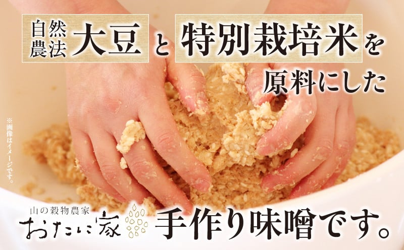 おかず味噌（5種）と高千穂牛プレミアム肉味噌（2種）の食べる味噌7種セット_ Tk033-010