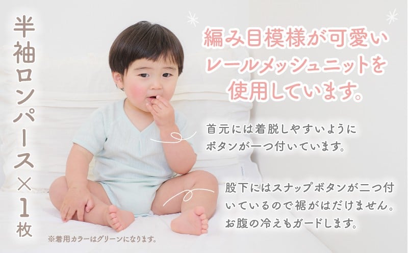 [70サイズ]PUPO 半袖ロンパース 外縫い仕様 綿100%(ピンク)_Tk032-038-p70