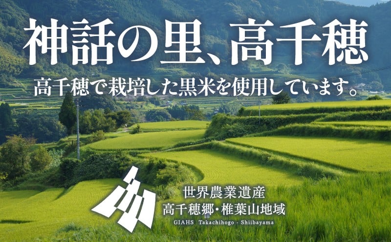 古代黒米そうめん_Tk005-108