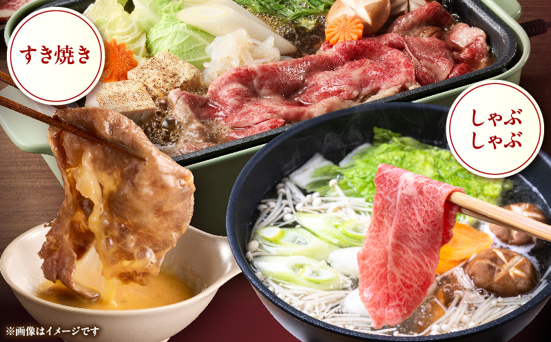 宮崎県産黒毛和牛A4等級以上 高千穂牛肩ローススライス 500ｇ 宮崎県産 黒毛和牛 A4等級以上 高千穂牛 肩ロース スライス 500g すき焼き しゃぶしゃぶ すきしゃぶ 鍋 牛肉 肉 お肉 精肉 国産 国産牛 ブランド牛 和牛 A4 薄切り 贈答 贈り物 ギフト グルメ お取り寄せ おすすめ 神話の里 宮崎県 高千穂町 _Tk002-065