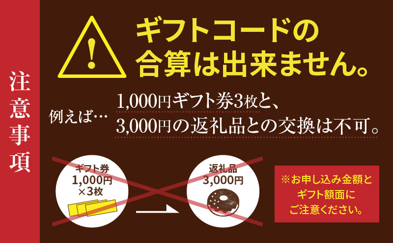 あとからセレクト【ふるさとギフト】5万円_TG-005