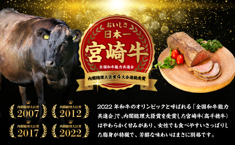 高千穂牛ローストビーフ 300g_Tk036-005