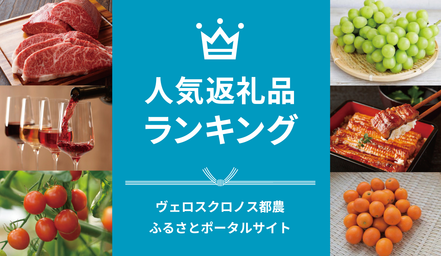 人気ランキング