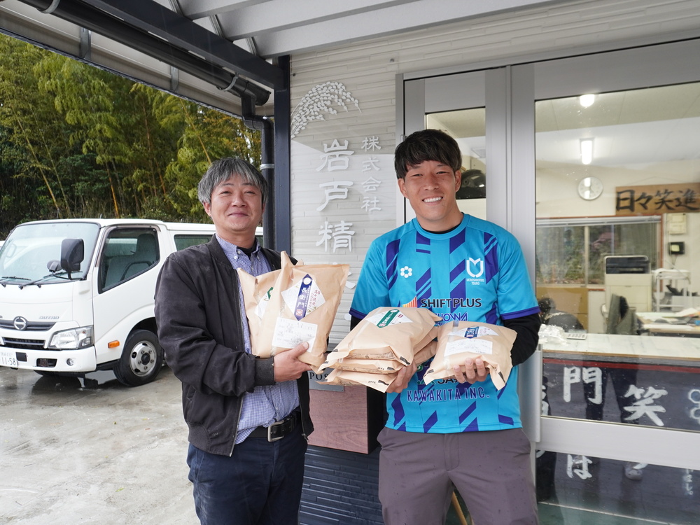 株式会社岩戸精米　代表取締役　佐藤亮次さん　インタビュー（武田航太朗 選手）　先祖から受け継いだ棚田米/初代の名前を商品名に
